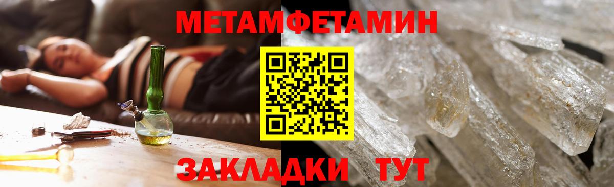 Амфетамин 98%  Вход с VPN  АМФ  МЕГА рабочий сайт  Шахты 