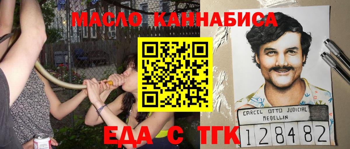 Canna-Cookies марихуана Шахты