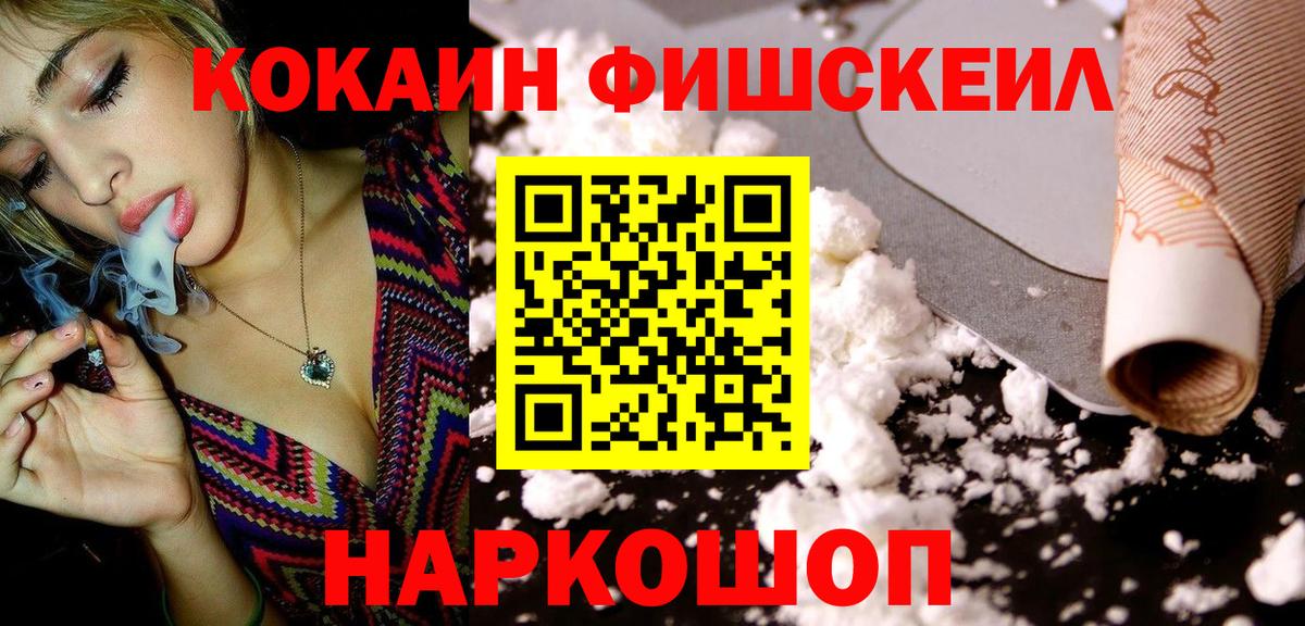 Cocaine VHQ Шахты
