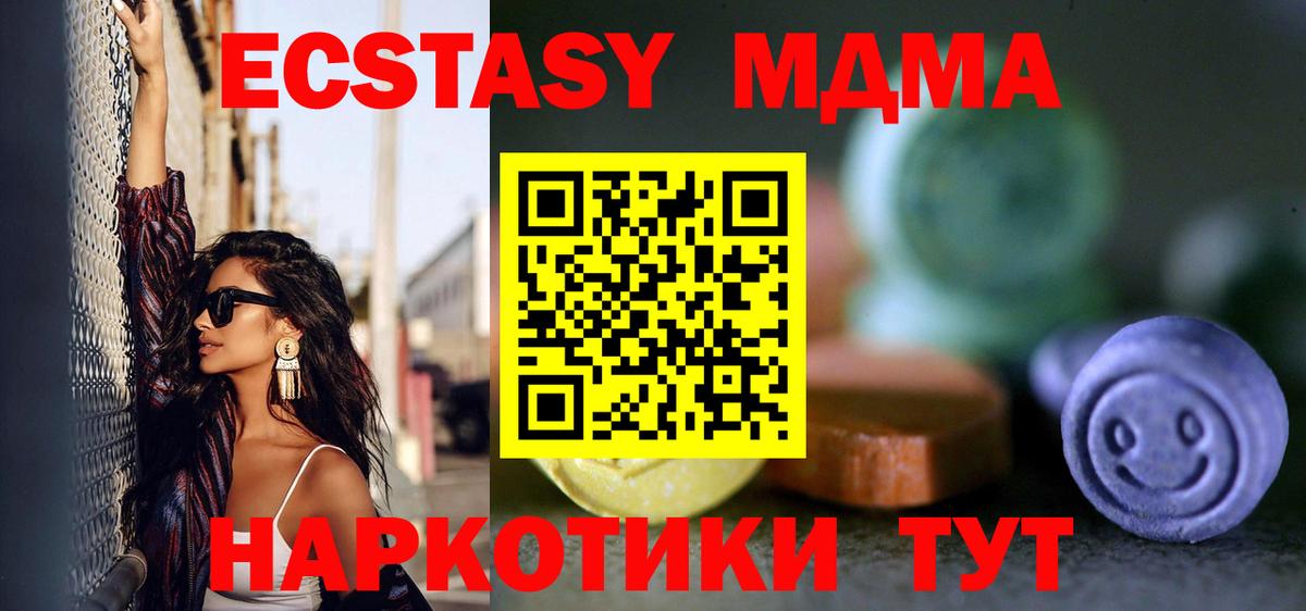 ЭКСТАЗИ диски  Вход с VPN  ЭКСТАЗИ  Экстази Philipp Plein  Шахты 