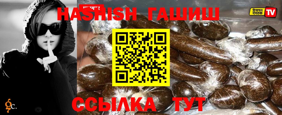 Псилоцибиновые грибы Шахты