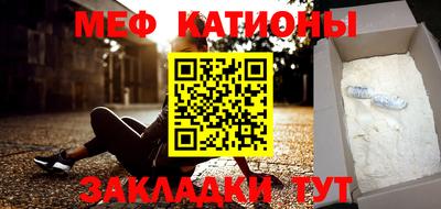 мефедрон Кинель