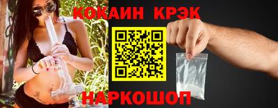 mix Комсомольск-на-Амуре