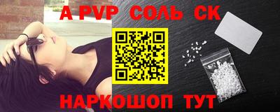 мефедрон Кинель