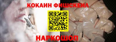mix Комсомольск-на-Амуре