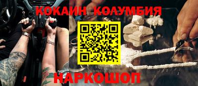 спиды Кимры