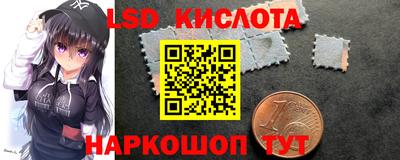 мефедрон Кинель