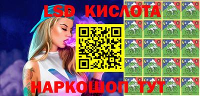 спиды Кимры