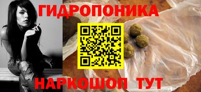 каннабис Конаково