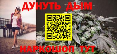 каннабис Конаково