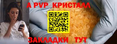 мефедрон Кинель