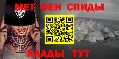 спиды Кимры