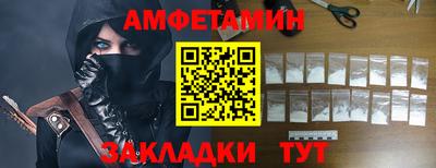 ALPHA-PVP Кингисепп