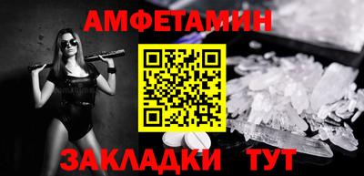 ALPHA-PVP Кингисепп