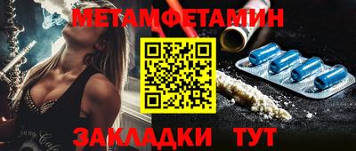 мефедрон Кинель