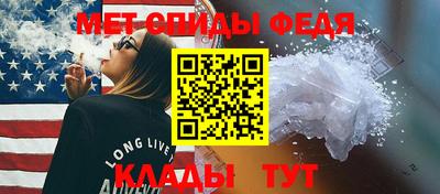 мефедрон Кинель