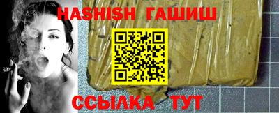 мефедрон Кинель