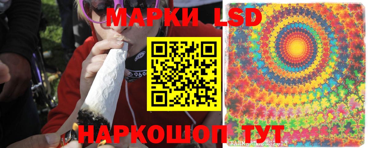 ЛСД экстази  ЛСД экстази ecstasy  Вход с VPN  Шахты  OMG ССЫЛКА  Лсд 25 экстази ecstasy 