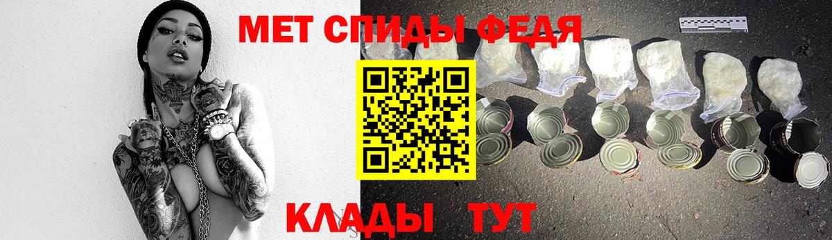 Шахты  Первитин Декстрометамфетамин 99.9%  Первитин Декстрометамфетамин 99.9%  Вход с VPN 