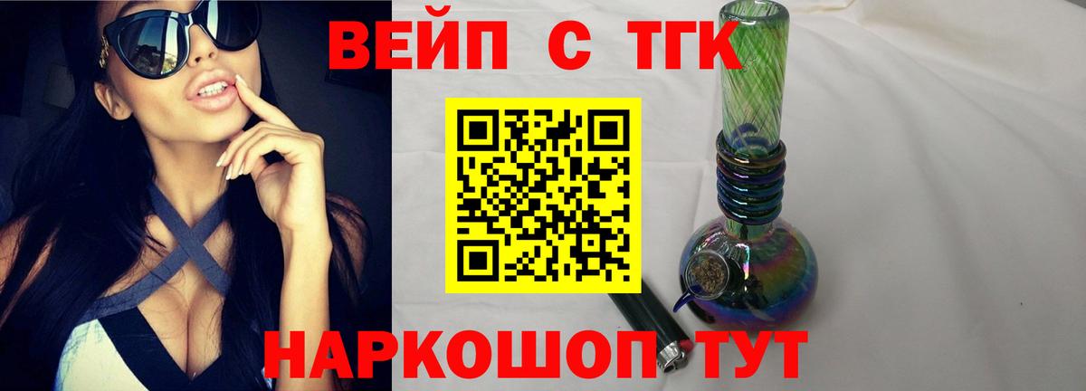 Дистиллят ТГК жижа Шахты