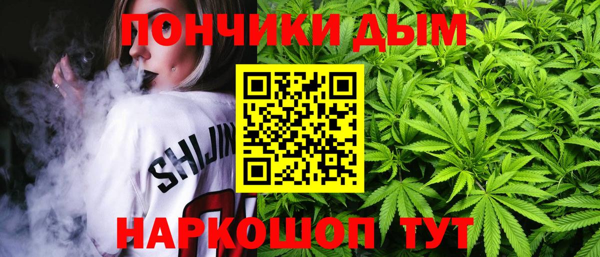 Шахты  Марихуана OG Kush  Вход с VPN  Марихуана семена  Бошки Шишки индика 